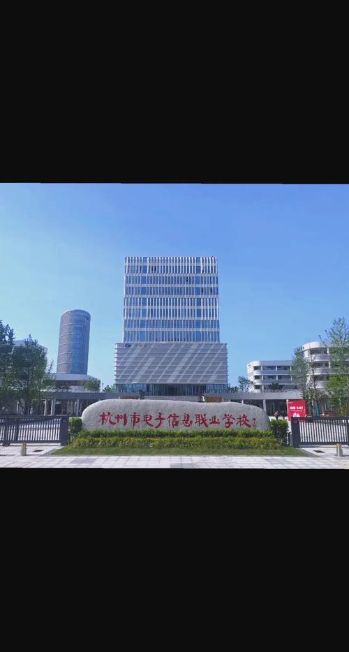 杭州市電子信息職業(yè)學(xué)校專業(yè)大揭秘 信息電子技術(shù)服務(wù)