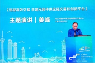 再啟航 第十一屆中國西部電子信息博覽會隆重開幕，聚焦信息電子技術服務新未來