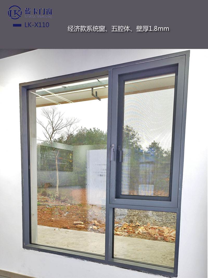 藍(lán)卡金屬灰雙色斷橋鋁系統(tǒng)門窗 貴陽陽臺封裝的卓越之選